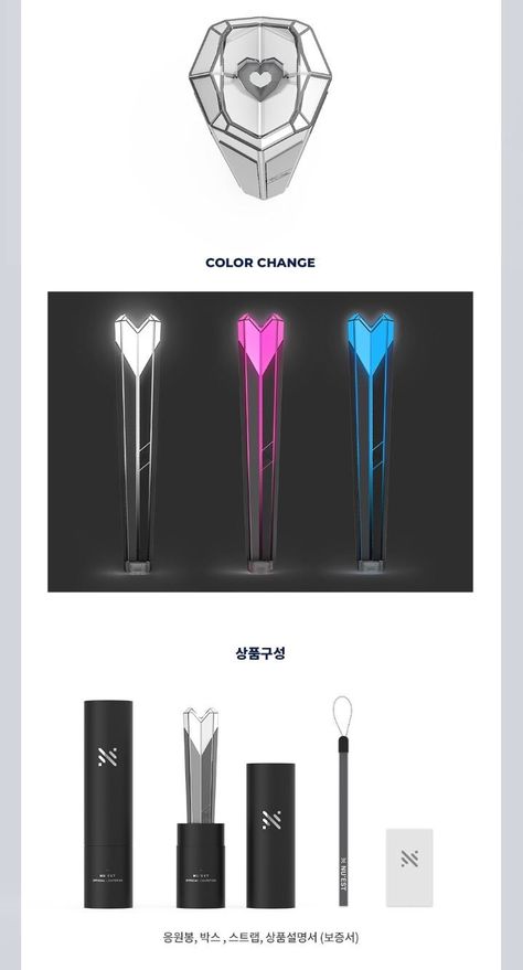 Nuest Lightstick, Aespa Lightstick Fanmade, Lightsticks Fanmade, Fanmade Lightstick Design, Lightstick Ideas Fanmade, Lightstick Ideas, Kpop Shifting, Trophy Design, Light Stick