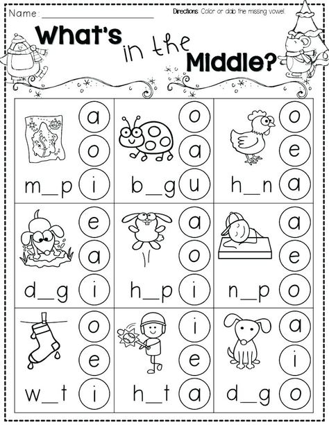 Kindergarten Phonics Games Middle Sounds, Materi Bahasa Inggris, Kindergarten Phonics Worksheets, Vowel Worksheets, Kindergarten Ela, Free Kindergarten Worksheets, Kindergarten Worksheets Printable, Worksheets For Kindergarten, Jolly Phonics