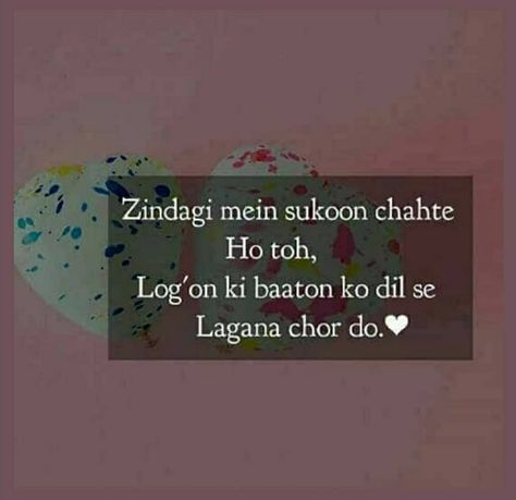 Shayari Heart Touching On Life, Thought In Hindi, Chai Quotes, Words That Describe Feelings, Attitude Quotes For Girls, Funny Attitude Quotes, Hindi Quotes On Life, True Feelings Quotes, Diary Quotes