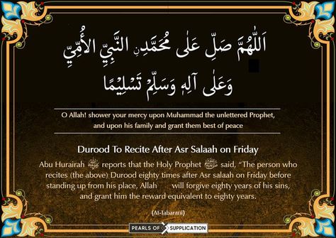 Allahumma Salli Alaa Muhammadinin Nabiyyil Ummiyyi Wa-ala Aalihi Wasallim Tasleema.... #Pearls of Supplications #Allah #Dua #Blessing #Islam #Quran #Quranicverses #Forgiveness #Mercy #Supplication #Friday #Durood #Worship Friday Durood, Morning Prayer Images, Types Of Diseases, Quote Islam, Fathers Say, Peace Be Upon Him, Learn Quran, Morning Prayers, Islam Quran