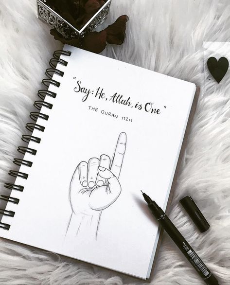 Islamic Notebook Cover Ideas, Islamic Journal First Page Ideas, Islamic Drawing Ideas, Islamic Journal Ideas Aesthetic, Islamic Bullet Journal, Islamic Diary Ideas, Aesthetic Journal Page Ideas, Islamic Journal Ideas, Islamic Sketches