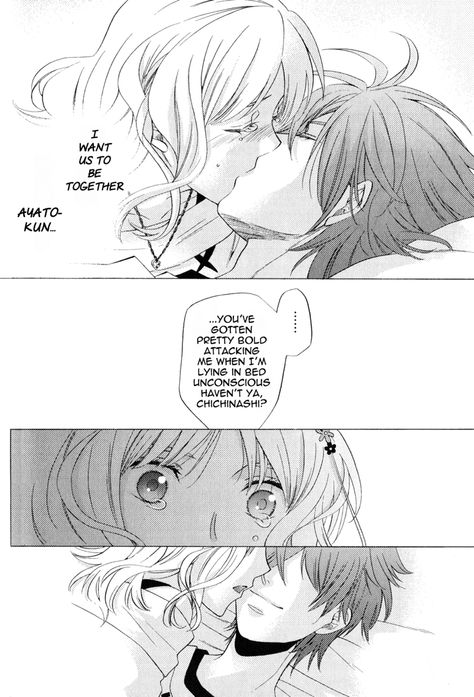 Ayato Sequel page 46 Diabolik Lovers Ayato, Ayato Sakamaki, Romance Manga, Anime Rules, Anime Butterfly, Dream Man, Manga List, Anime Nerd, Romantic Manga