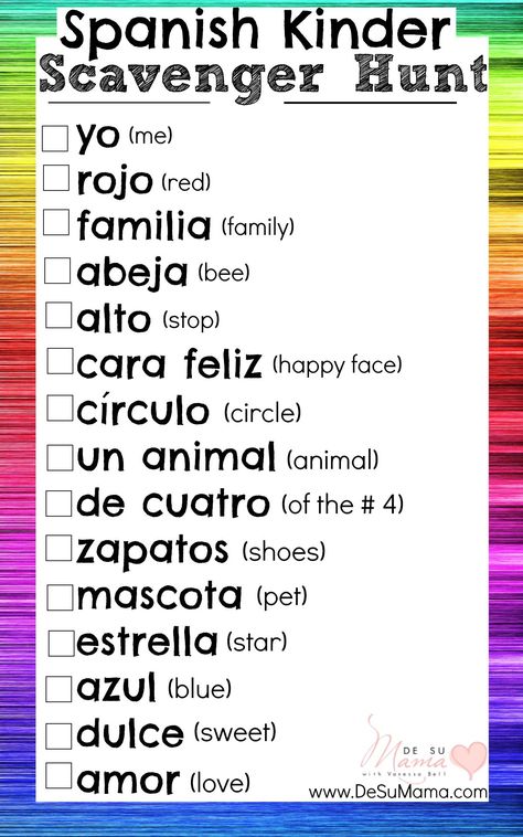 Ir Verbs Spanish, Gustar Spanish Activities, Ser Vs Estar Spanish, Spanish Activities For Kids, Spanish For Preschoolers, Middle School Spanish Activities, Photography Scavenger Hunt, Spanish Preschool Activities, Spanish Kindergarten