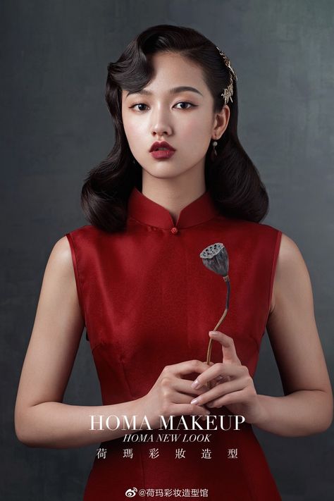 Shanghai Hairstyle Vintage, Vintage Chinese Hairstyle, Old Shanghai Hairstyle, Chinese Bride Hairstyle, Shanghai Hairstyle, 1940s Photoshoot, Qipao Hairstyle, Cheongsam Hairstyle, Chinese Bride Makeup