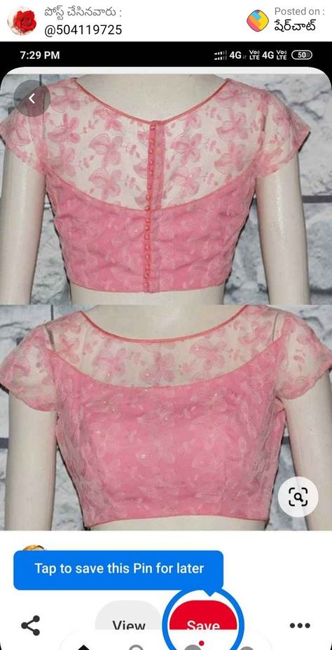 Transparent Blouse Design, Trendy Blouse Designs For Lehenga, Puff Sleeve Blouse Pattern, Latest Maggam Work, Floral Blouse Designs, Plain Blouse Designs, Saree Reuse, Dandelion Wallpaper, Work Blouse Designs