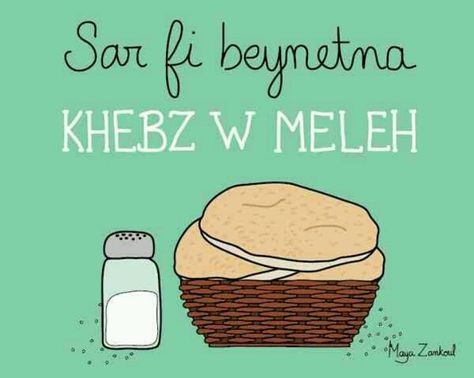 Very sweet Lebanese saying for after your first meal with someone special. 'Our friendship is like bread and salt'....touching Lebanon Quotes Words, Lebanese Quotes, Lebanon Quotes, Lebanon Culture, Purple Bow Tie, Letter Mugs, Purple Bow, Proverbs Quotes, Lebanese Recipes