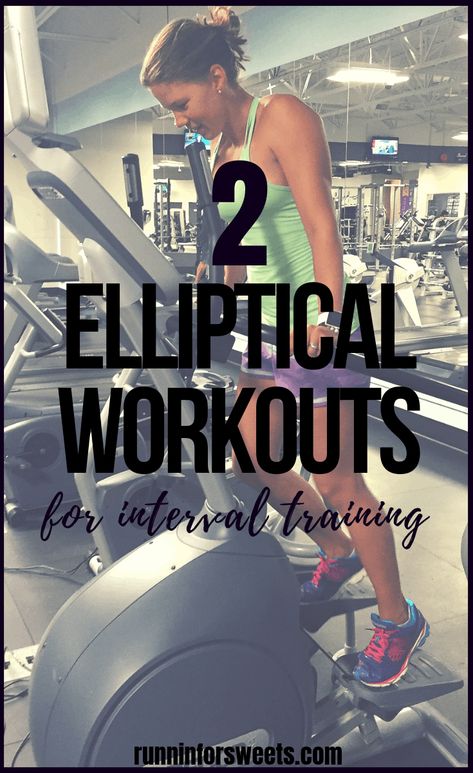 Two Must-Try Elliptical Workouts for Runners – Runnin’ for Sweets Elliptical Workout Plan, Crosstrainer Workout, Beginner Elliptical Workout, Workouts For Runners, Elliptical Workouts, Cross Training For Runners, Home Weight Workout, Strength Training For Runners, Cross Training Workouts