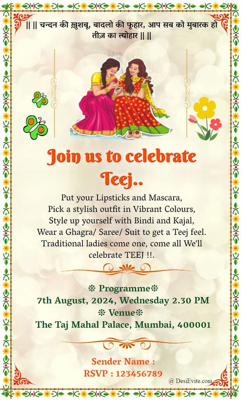 Ghagra Saree, Bihu Festival, Teej Festival, Invitation Maker, Flower Border, Event Ideas, First They Came, Invitation Cards, Party Invitations