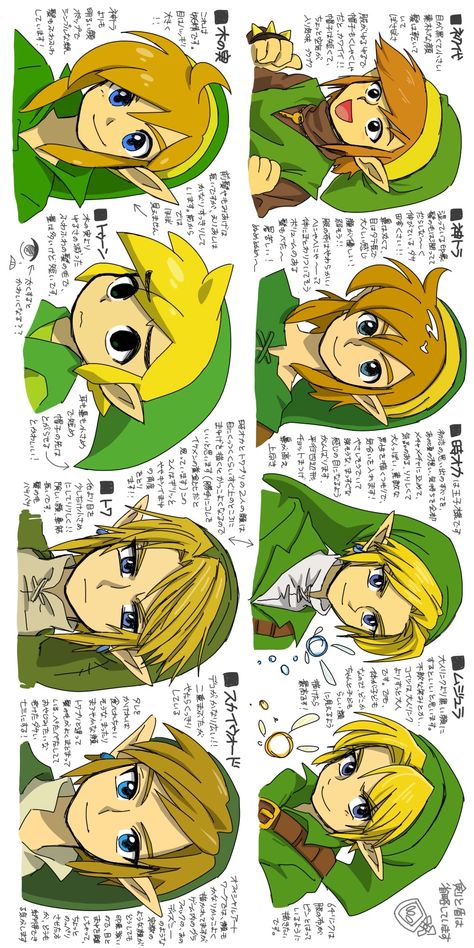 Hero Of Legend, Chibi Link Zelda, Link Drawing Reference, All Links Legend Of Zelda, Link Legend Of Zelda Art, Link X Y/n, Link Poses, Zelda Chibi, Zelda Cartoon