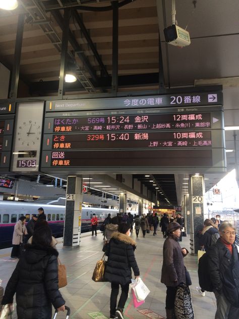 Shinkansen Aesthetic, Japan Airport Aesthetic, Tokyo Astethic, Mai Core, Tokyo Airport, Japan December, Japan Travel Photography, 2000 Vibes, Japan Holiday