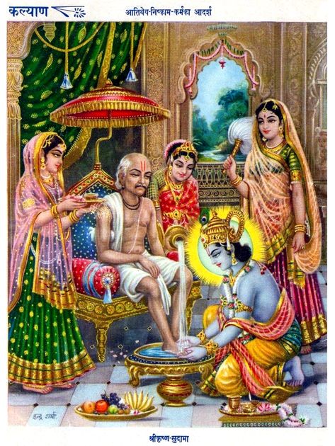 Shri Krishna with Sudama | Vintage India Religious Old Hindu Kalyan Print Krishna Sudama, Beautiful Landscape Pictures, Krishna Names, Krishna Lila, Krishna Flute, Shiva Family, Shree Radhe, Lakshmi Images, Lord Shiva Family