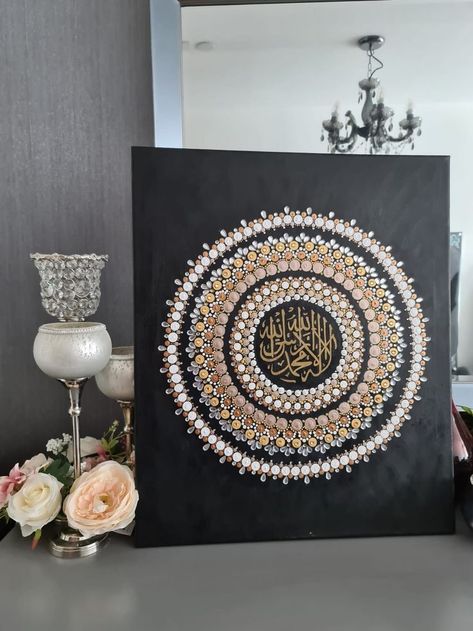 Arabic Calligraphy In Black Canvas, Arabic Mandala Islamic Art, Islamic Mandala Art, Mandala Calligraphy, Mandala Art On Canvas, Calligraphy Name Art, Islamic Calligraphy Quran, Islamic Canvas, Islam Art