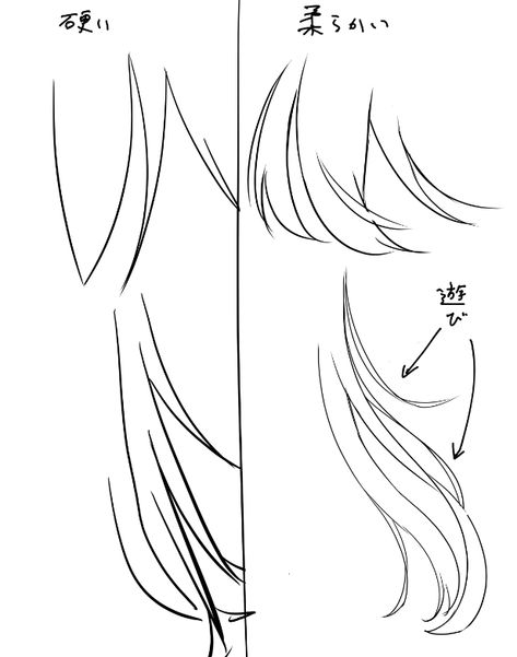 How To Draw Back Hair, How To Hair Drawing, Hair Strands Drawing, Hair Down Drawing, Art Hair Reference, Hair Sketch Ideas, Hair Art Ideas, Hair Tutorial Art, How To Draw A Hair