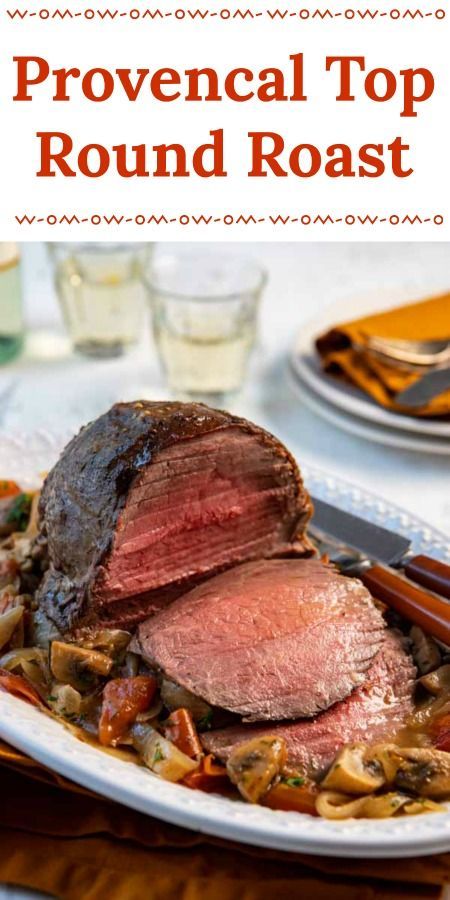 Top Round Roast Recipes Dutch Oven, Top Round Roast Recipes, Round Roast Recipes, Round Roast Recipe, Top Round Roast Recipe, Roast Beef Au Jus, Bottom Round Roast Recipes, Big Easy Recipes, Top Round Roast Beef