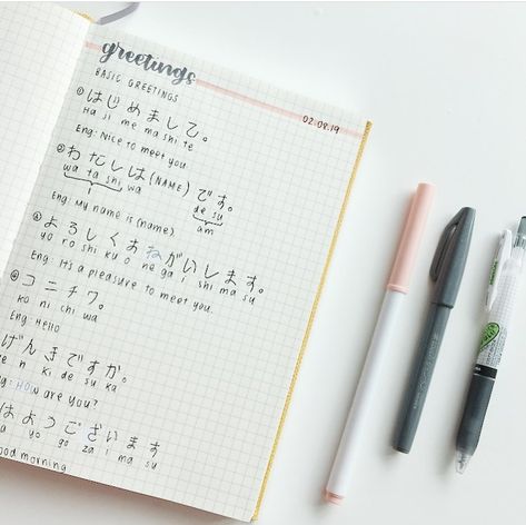 Japanese Notes Hiragana, Japanese Language Learning Notes, Japanese Notes Study, Japanese Learning Notes Aesthetic, Japanese Lesson Notes, Japanese Language Learning Aesthetic, Studying Japanese Aesthetic, Japanese Journal Aesthetic, Learning Japanese Notes