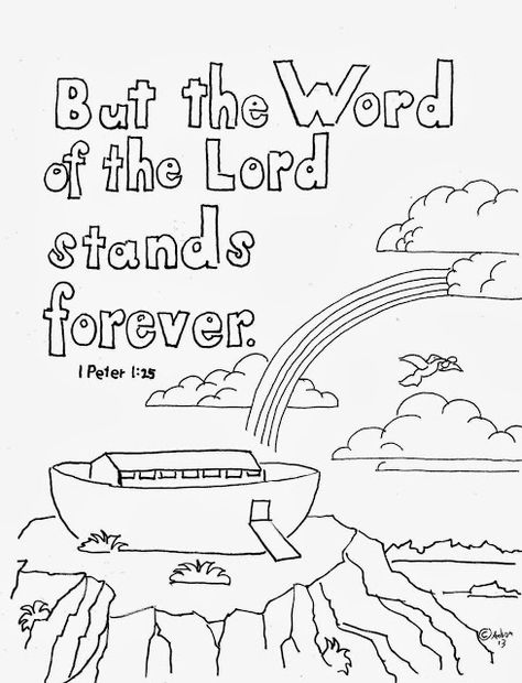 A free coloring page for the Bible verse 1 peter 1:25 find more at my blog. Scripture Coloring Pages, Sunday School Coloring Pages, Bible Verse Coloring Page, Children's Church Crafts, Scripture Coloring, Bible Story Crafts, Bible Verses For Kids, Bible Verse Coloring, Sunday School Crafts For Kids