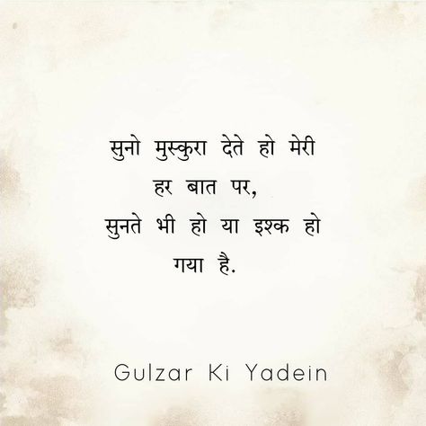 Ghalib Shayari Ishq, Love Quotes Bible, Poetry Notebook, Eyes Quotes Soul, Shayari Song, Bible Quotes About Love, Dosti Quotes, Real Love Quotes, Shyari Quotes