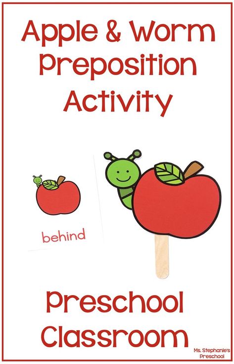 Apple and Worm Preposition Activity Prepositions For Preschoolers, Teaching Positional Words Preschool, Preposition Activities Preschool, Positional Words Preschool, Worm Preschool, Hands On Preschool, Worms Preschool, Positional Words Activities, Fall Writing Activities