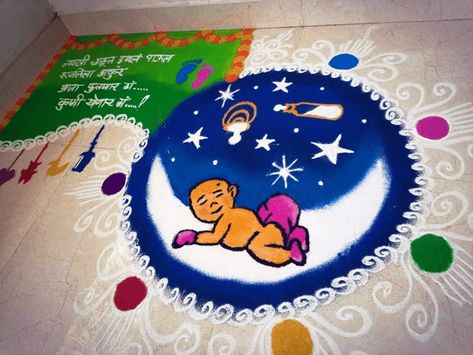 Welcome Baby Rangoli, Baby Shower Rangoli Ideas, Baby Welcome Rangoli, Baby Shower Rangoli Designs, Baby Shower Rangoli, Decoration Ganpati, Welcome Rangoli, Haldi Kumkum, Rangoli Designs Simple Diwali