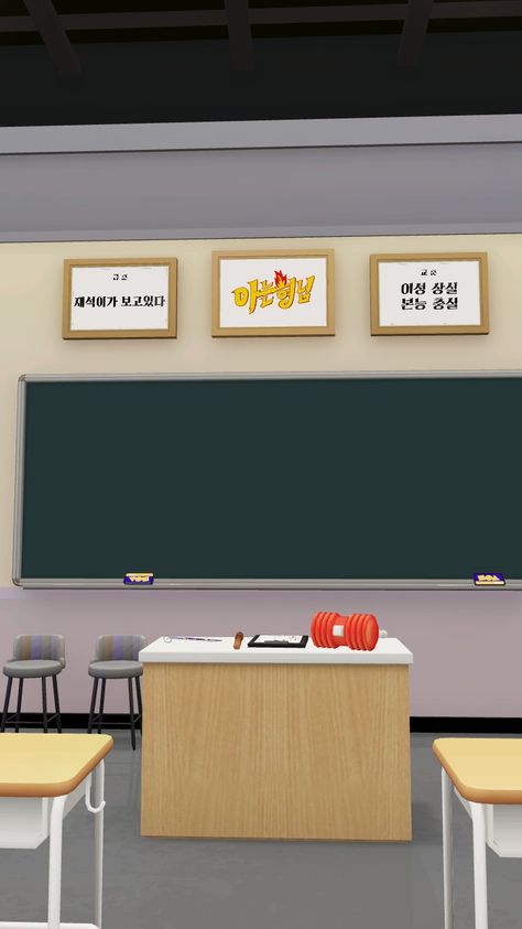 School Zepeto Background, Zepeto Classroom Background, Episode Interactive Backgrounds Classroom, Zepeto Background Aesthetic School, Backround For Zepeto, Zepeto School Background, Zpt Background, Background Zepeto Room, Zepeto House Background