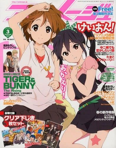 K On Magazine Cover, K On Tapestry, K On Poster Pink, K-on Poster, K On Poster, K-on Icons, Anime Magazine, Slice Of Life Anime, Poster Cute