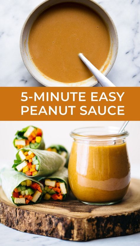 Peanut Sauce Healthy, Vegan Peanut Sauce, Spring Roll Sauce, Easy Peanut Sauce, Peanut Sauce Recipe, Peanut Sauce, Homemade Sauce, Aioli, In A Jar