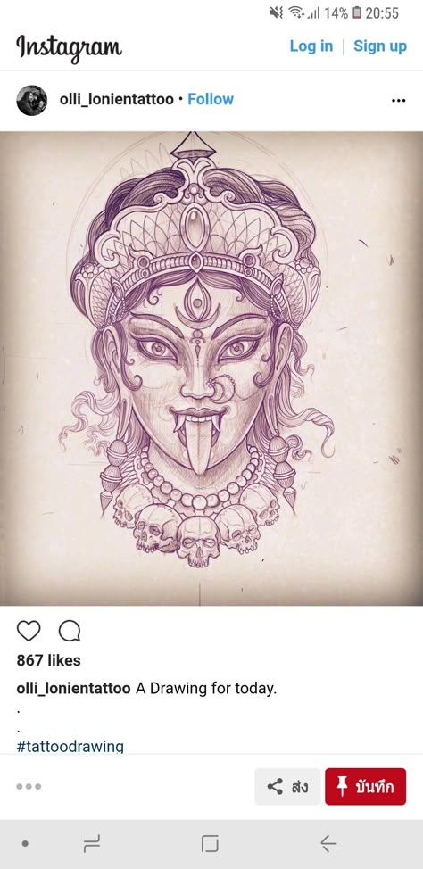 Kali Ma Sketch, Kali Face Tattoo, Goddess Durga Tattoo, Kali Tattoo Design Art, Kali Ma Tattoo, Maa Kali Tattoo, Maa Tattoo Designs, Kali Tattoo, Ma Tattoo