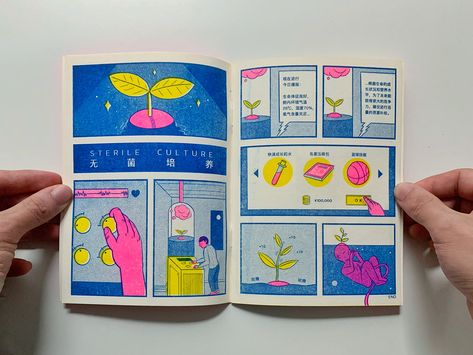 7 VISIONS | Risograph Comics Zine on Behance Risograph Comic, Riso Design, Comic Zine, Risograph Zine, Zine Library, Risograph Illustration, Biscuits Packaging, Art Zine, Zine Design