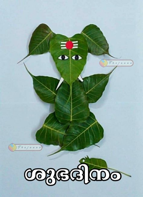 Vinayagar Craft Ideas, Ganesh Craft, Ganpati Making, Leaf Ganesha, Vinayagar Chathurthi, Ganpati Drawing, Ganesha Artwork, School Board Decoration, Latest Rangoli