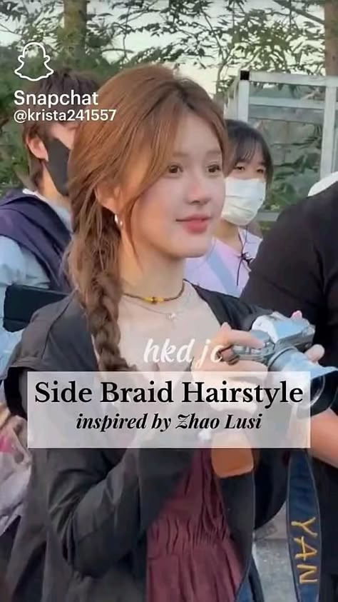 #hairstylesforthinhair #korean #cutecore #pink #pinterest Cool Hair Designs, Braided Crown, Side Braid Hairstyles, Hair Style Korea, Cute Quick Hairstyles, Ponytail Hairstyles Easy, Easy Hairstyles For Thick Hair, Hair Inspiration Long, Braid Hairstyle