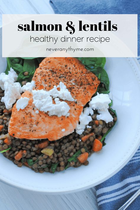 Lentils And Salmon Recipe, Salmon Lentil Recipe, Salmon And Goat Cheese Recipe, Lentil And Salmon Recipes, Salmon With Lentils, Fish And Lentils Recipe, Lentils And Salmon, Salmon And Lentils, Brain Diet