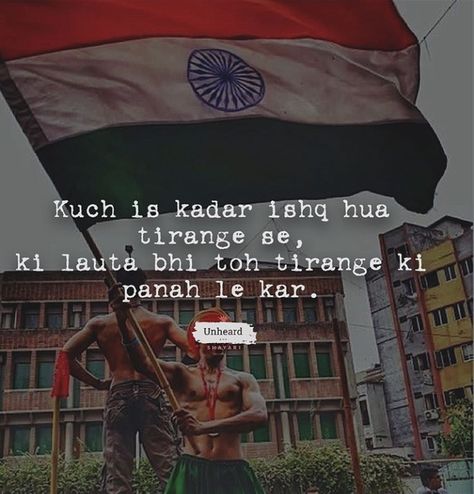 Army Love Indian Army Slogan, Defence Quotes, Army Love Quotes, Vande Mataram, Indian Military, Soldier Quotes, India Quotes, Indian Army Quotes, Military Motivation