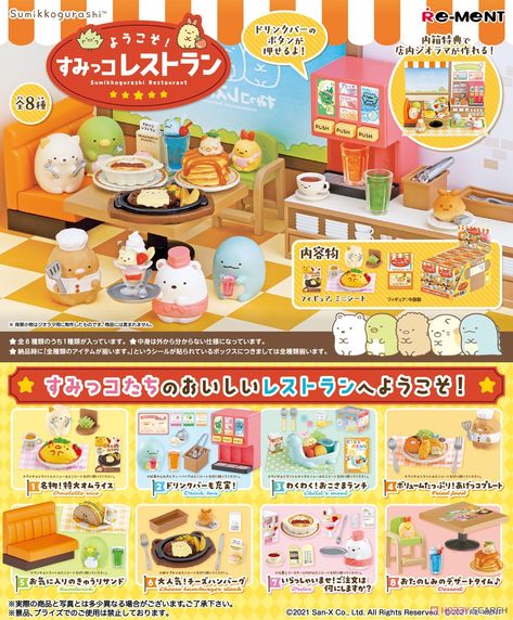 Rement Miniatures, Diner Menu, Restaurant Themes, Re Ment, Sumikko Gurashi, Kids Menu, Anime Toys, Dollhouse Decor, Kawaii Shop