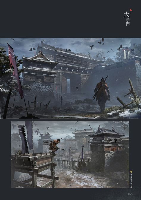 The Last Samurai, Concept Art Tutorial, Japanese Mythology, Japanese Temple, Environment Art, Ghost Of Tsushima, Samurai Art, Conceptual Design, Game Inspiration