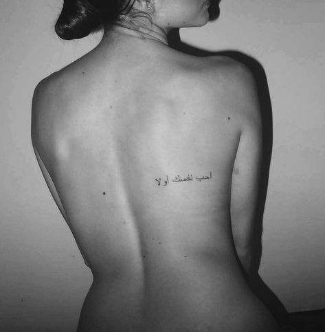 Phrase Back Tattoo, Back Tattoo Writing Women, Text Back Tattoo Women, Back Text Tattoo Women, Back Tattoo Women Words Quotes, Tattoo Quote Location, Back Phrase Tattoo Women, Small Tattoos For Self Love, Back Writing Tattoo Women