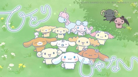 Sanrio Poster Prints Cinnamoroll, Sanrio Posters Cinamoroll, Cinnamon Roll Art Sanrio, Cinnamon Roll Poster Sanrio, Mofusand Cinnamoroll, Tuck Everlasting, Imagination Station, Cute Easy Drawings, Pusheen