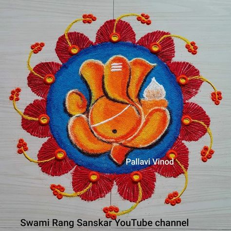 Ganapati Rangoli Designs Easy, Ganapati Rangoli Designs, Bhaubij Rangoli, 2024 Rangoli, Ganapati Rangoli, Bappa Decoration, Ganpati Rangoli, Rangoli Photos, Ganesh Rangoli