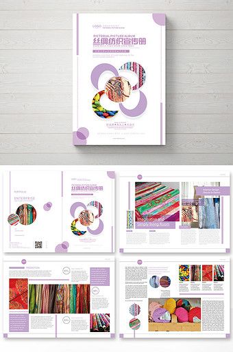 Fresh and fashionable silk textile Brochure#pikbest#templates Textile Brochure Design, Brochure Design Layout, Brochure Layout, Catalog Design, Corporate Brochure, Layout Template, Corporate Design, Brochure Design, Graphic Design Templates