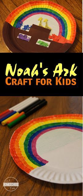 Noahs Ark Craft for Kids - super cute bible craft for sunday school lessons for preschool, kindergarten, 1st grade, 2nd grade, and 3rd grade kids Noahs Ark Craft For Kids, Noahs Ark Craft, Ark Craft, Children's Church Crafts, Bible Story Crafts, Sunday School Crafts For Kids, Preschool Bible, Bible School Crafts, Christian Crafts