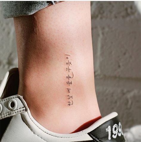 Korean Lettering Tattoo, Finger Letter Tattoos, Kpop Tattoos, Korean Tattoo Artist, Instagram Korean, Korean Tattoos, Bts Tattoos, Tattoo Aesthetic, Lettering Tattoo