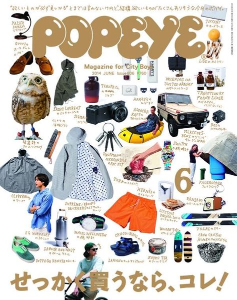 Popeye, June 2014, #806 Popeye Magazine, Fashion Editorial Layout, 잡지 레이아웃, Magazine Japan, Japanese Magazine, Mens Fashion Magazine, Fashion Layout, Museum Poster, Blog Layout