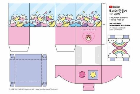 Tori Crafts Printable, Papercraft Kawaii, Crafts Printable, Hello Kitty Printables, Barbie Paper Dolls, Hello Kitty Crafts, Paper Dolls Diy, Paper Toys Template, Paper Doll House