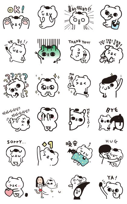 SONG SONG MEOW Move on! | Sticker for LINE & WhatsApp — Android, iPhone iOS Line Emoji Stickers, Sticker Line, City Life Photography, Geometric Coloring Pages, Cat Doodle, Emoji Stickers, Face Expressions, Line Sticker, Anatomy Reference