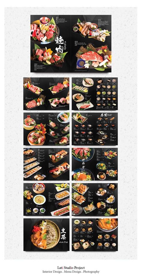 Menu Design Sushi, Booklet Menu Design, Japanese Menu Design Layout, Japan Menu Design, Ramen Menu Design, Japanese Food Menu Design, Japanese Restaurant Menu Design, Food Menu Design Layout, Food Menu Layout