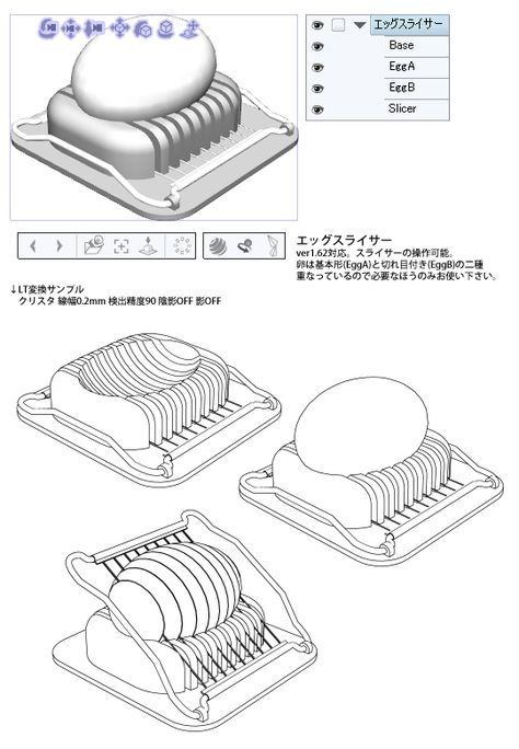 Egg slicer - CLIP STUDIO ASSETS Egg Slicer, Drawing And Painting, Free Brush, Clip Studio Paint, Desk Light, Manga Comics, The Artist, Egg, Digital Art