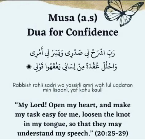 Hazrat Musa, Easy Korean Words, Inspirational Smile Quotes, Islam Quotes About Life, Short Islamic Quotes, Islamic Quotes On Marriage, Best Quran Quotes, Meant To Be Quotes, Pray Quotes