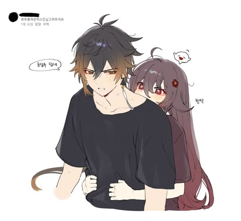 Anime From Behind, Pose From Behind, Zhongli Genshin Impact, Hu Tao, 캐릭터 드로잉, Anime Couples Manga, Free Anime, Couple Drawings, Cute Profile Pictures