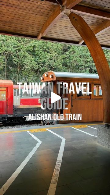 Suzy & Austin | Travel and Lifestyle on Instagram: "Have you ever taken the Alishan old train? #exploretaiwan #taiwantravel #alishan" Alishan Taiwan, Travel Taiwan, Austin Travel, Taiwan Travel, Old Train, Have You Ever, Taiwan, Travel Guide, Austin