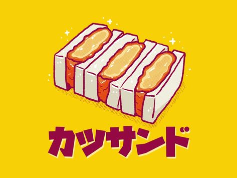 Katsu Illustration, Sandwich Character, Ton Katsu, Produce Logo, Katsu Sandwich, Sandwich Logo, Sandwich Illustration, Sandwich Drawing, Katsu Sando