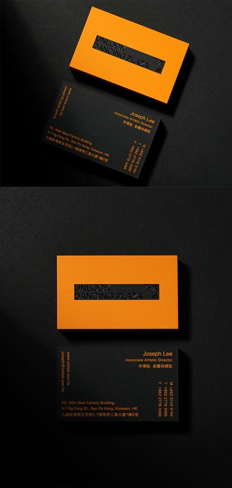 Contemporary Business Card Design, Music Business Cards Design, Branding 2023, Artist Business Cards Design, Business Card Typography, Dance Business, Music Business Cards, Business Card Gallery, Business Card Design Minimal